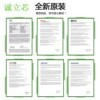 TLC5941PWPR 丝印TLC5941 LED显示驱动器 封装TSSOP28 全新原装 - 图2