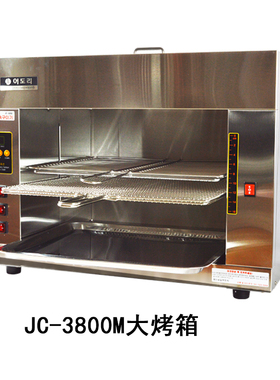 韩国进口电烤箱商用电面火炉烤鱼