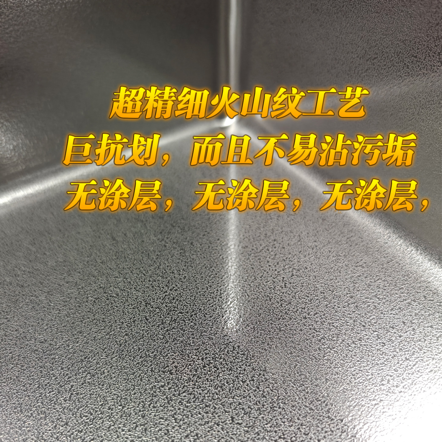1.5实厚316L不锈钢水槽锤纹台下大单盆家用厨房水槽手工洗菜池,淘宝优惠券,粉丝福利购,淘宝优惠卷