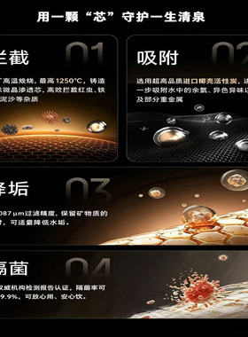 一芯百年直饮净水器家用陶瓷滤芯不插电超滤净水机可清洗无废水