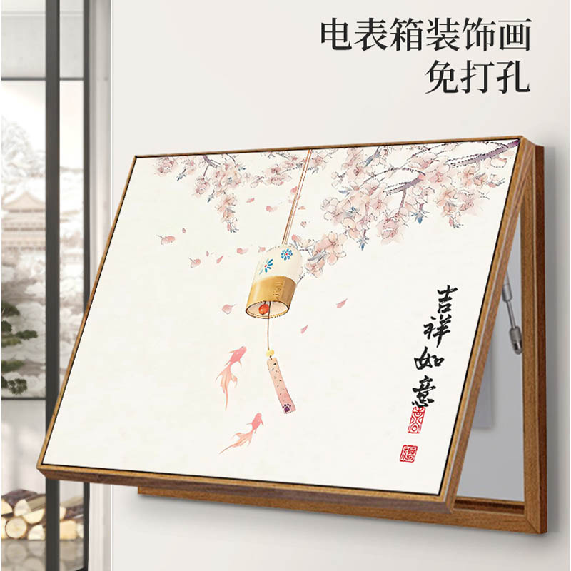 新中式电表箱装饰画免打孔推拉吉祥如意国画配电箱遮挡电闸盒挂画 - 图0