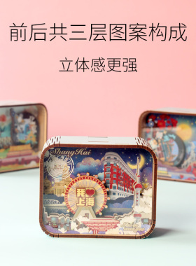 城市国风迷你会转音乐盒八音盒