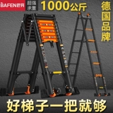 巴芬 Расширенная лестница Freditated Ladder Home Aluminum Lounge Толстая складная портативная многофункциональная подъемная лестница