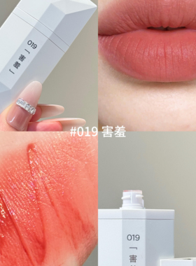完美日记名片唇釉柔雾哑光唇釉
