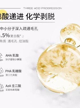悦芙媞氨基酸洁颜蜜洗卸合一