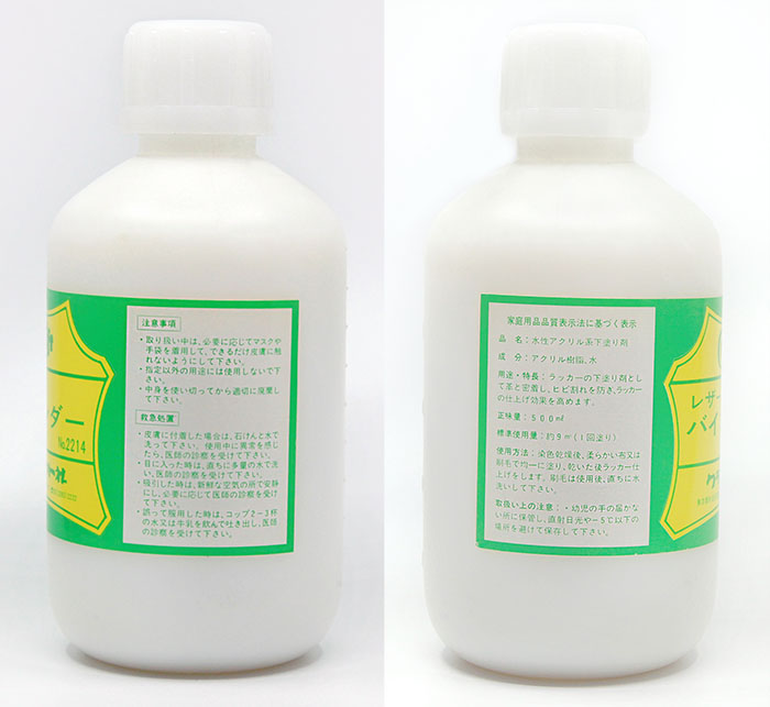 日本Craft皮革保护定色剂 100ml 500ml 手工皮艺 皮雕染色-皮工坊 - 图2