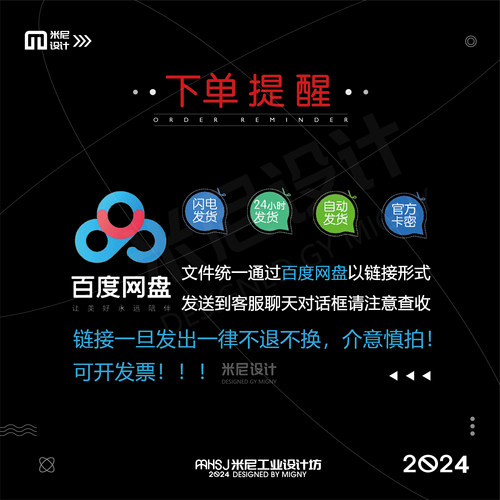 第五十七期keyshot3C数码场景源文件ks电商简约万能渲染场景KSP - 图2