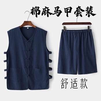 Summer linen sleeveless vest shorts thin waistcoat vest Tang suit mandarin jacket men's Chinese retro suit old man's shirt