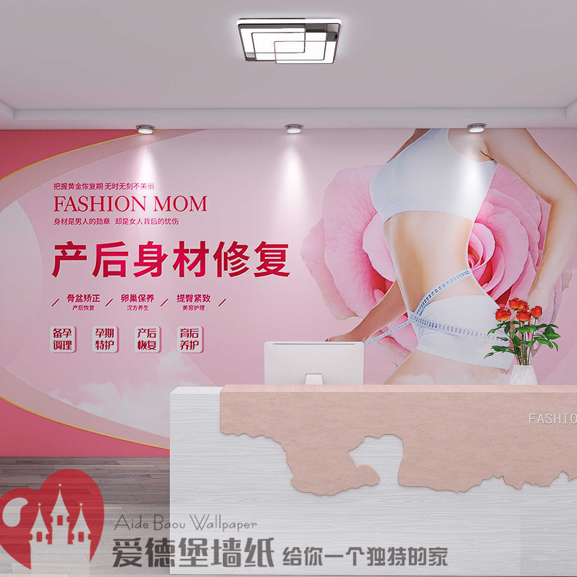 月子中心墙纸 新人首单立减十元 22年4月 淘宝海外
