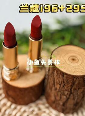 兰蔻黑管小蛮腰口红3.4g