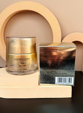 羽西鎏菁三代焕颜霜50ML