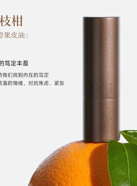拍1发5现货浴见润唇膏