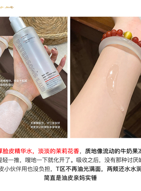 拍1发3正品保证现货速发厚脸皮乳