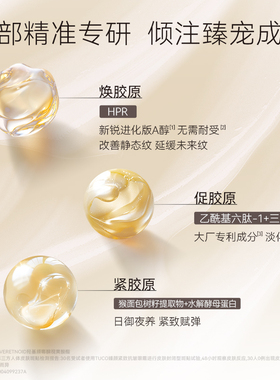咨询好价到手30g两瓶的量眼霜