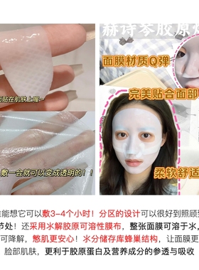 咨询好价现货速发防伪可查面膜