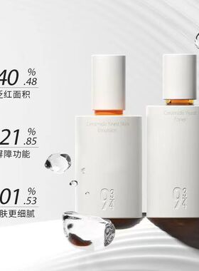 拍1发5！咨询好价943水乳套装