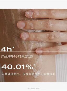 全新3.0正品现货速发浴见沐浴油