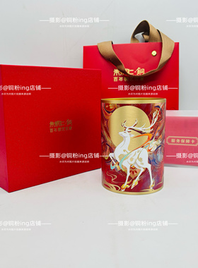 朱炳仁铜 鹿王献瑞笔筒书房文具礼品创意毕业教师节桌面礼物摆件