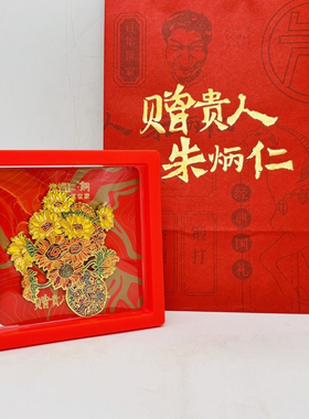 铜磁吸冰箱贴摆件向日葵