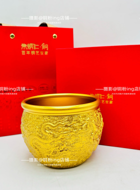 朱炳仁铜 聚宝盆 四海生财龙缸龙年摆件客厅玄关装饰乔迁开业礼品