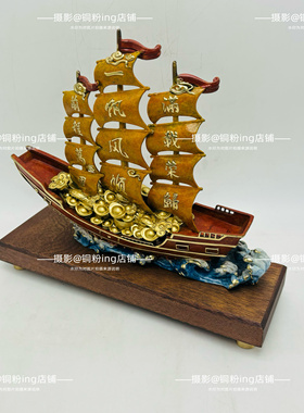 朱炳仁铜 一帆风顺帆船摆件办公室书桌客厅家居饰品乔迁开业礼