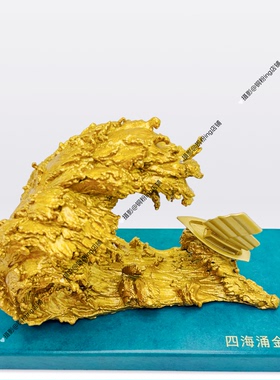 现货｜朱炳仁铜 一帆风顺帆船摆件勇立潮头办公室书桌家居开业