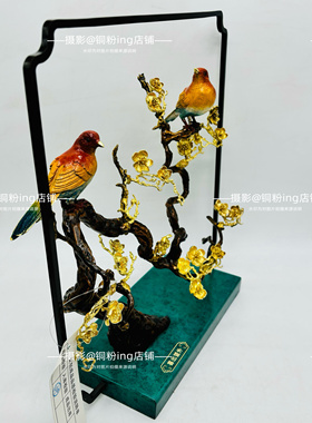 正品现货｜朱炳仁铜 喜出望外礼盒装 喜上枝头喜鹊家居饰品工艺品