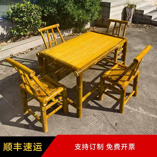 户外桌椅庭院竹桌竹椅休闲露营地餐桌餐椅阳台竹茶几围炉煮茶桌子 - 图1