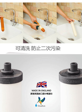 道尔顿厨房直饮水龙头过滤器