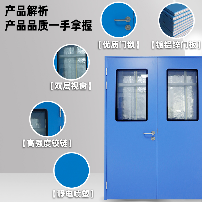 钢制洁净门学校实验室气密门无尘车间门医院病房门钢质净化门 - 图1