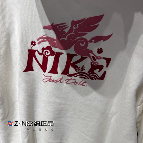 正品耐克新年款女连帽保暖宽松运动休闲套头衫卫衣IQ3826-133-613 - 图1