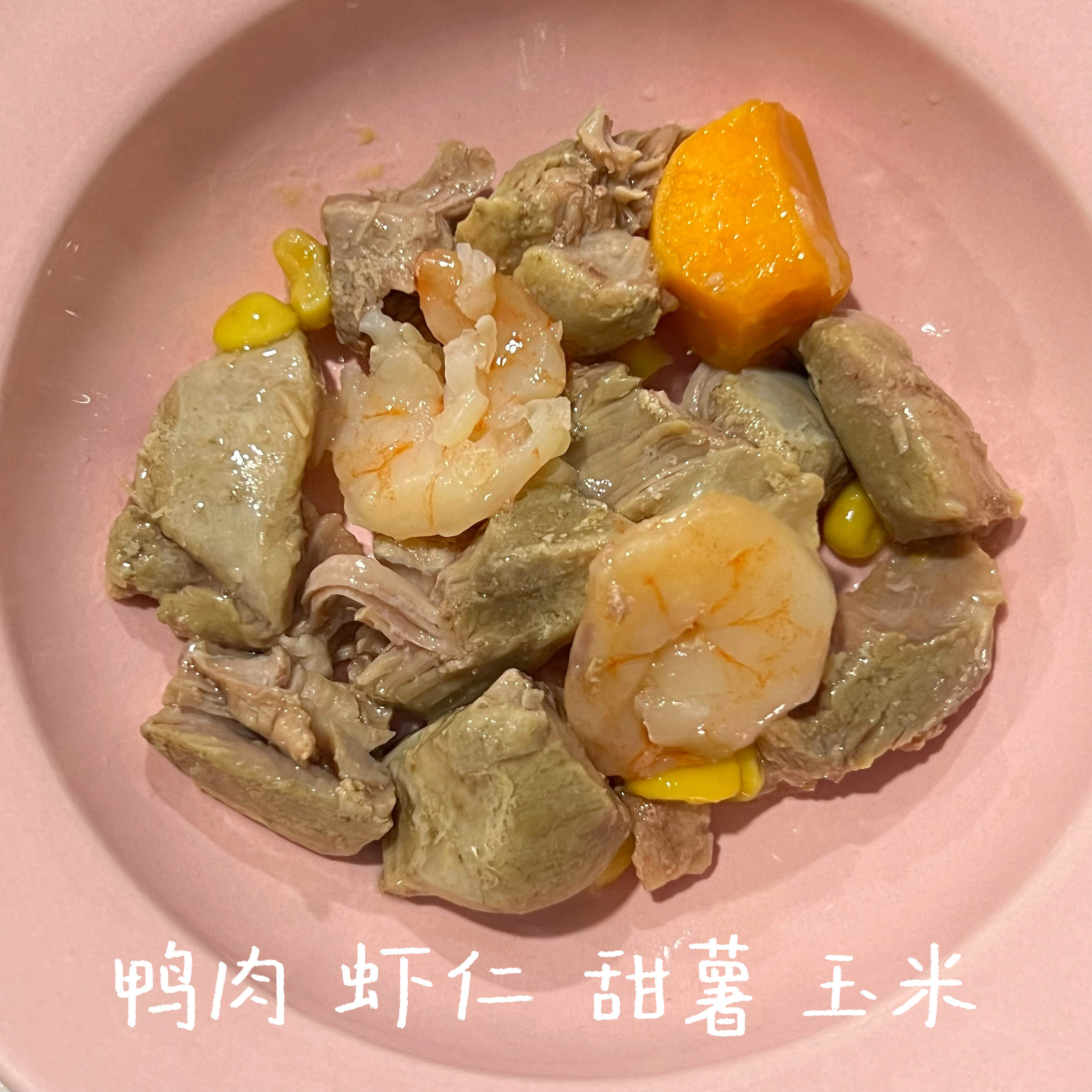 汪府宠物｜鸡鸭玉米虾仁甜薯鲜粮养护关节低敏低脂有益心血管鲜食,淘宝优惠券,粉丝福利购,淘宝优惠卷