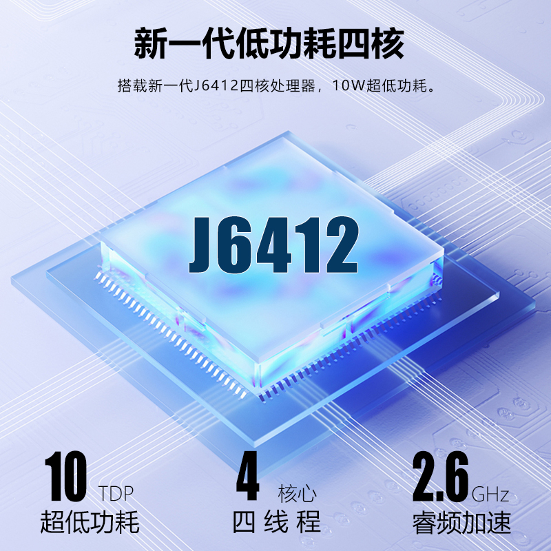 TOPFEEL/极夜T8515M 迷你linux小主机电脑centos低功耗nas无噪音工业工控防尘无风扇四核全铝合金办公商用 - 图0