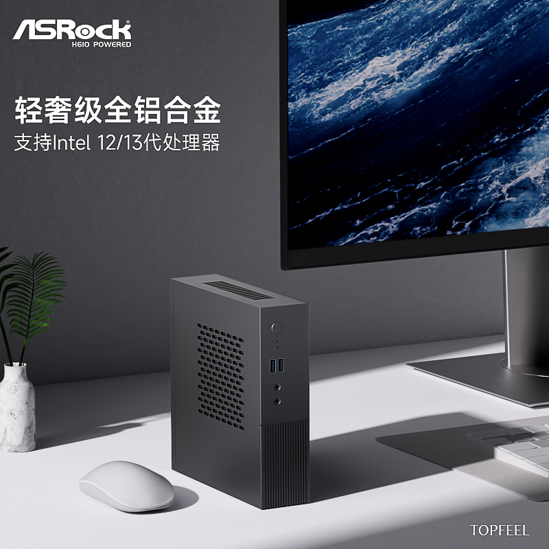 极夜/华擎/ASRock H610主板准系统迷你小主机台式办公电脑DESkMFF支持Intel12/13代i5/i7 - 图0