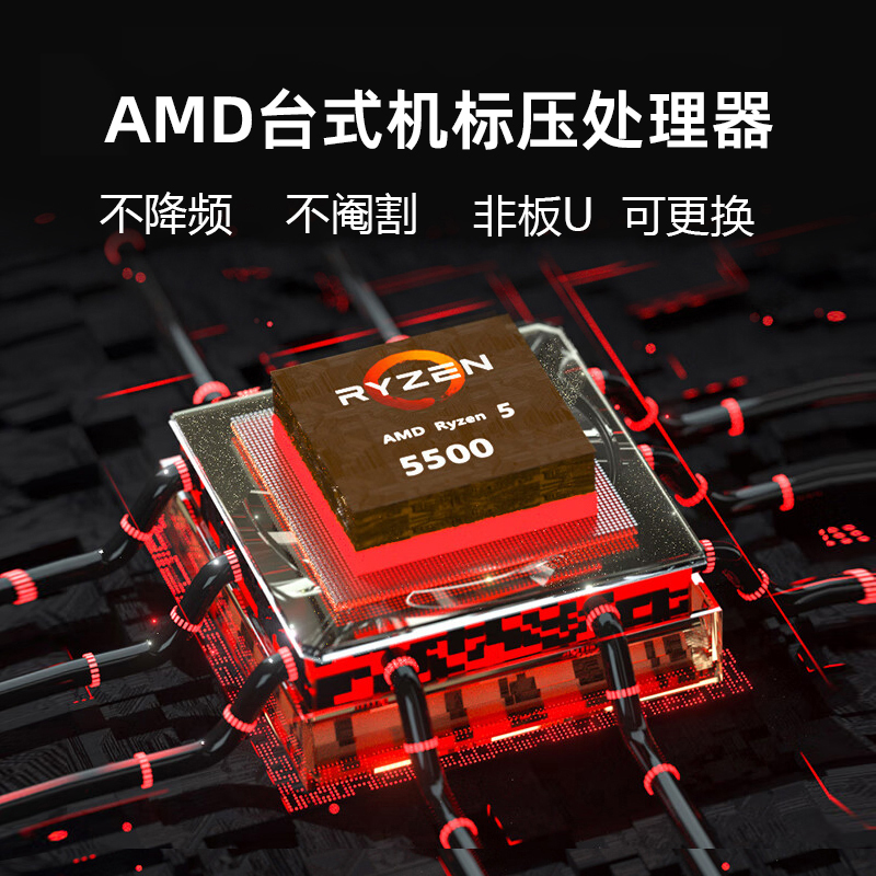 TOPFEEL/极夜T8305M amd锐龙迷你独显小主机电脑整机itx办公家用游戏建模渲染视频剪辑小微型台式机全铝合金 - 图1