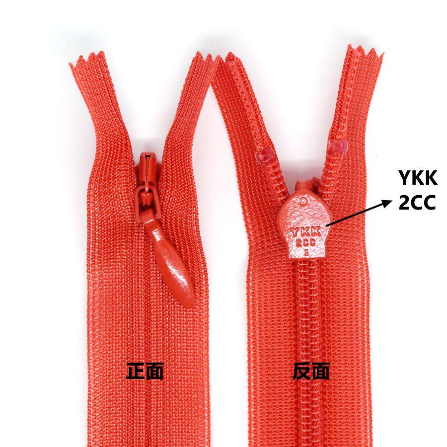 YKK2号丝边隐形闭口拉链 短裙轻薄羽绒服口袋拉链22-25cm黑白彩色,淘宝优惠券,粉丝福利购,淘宝优惠卷