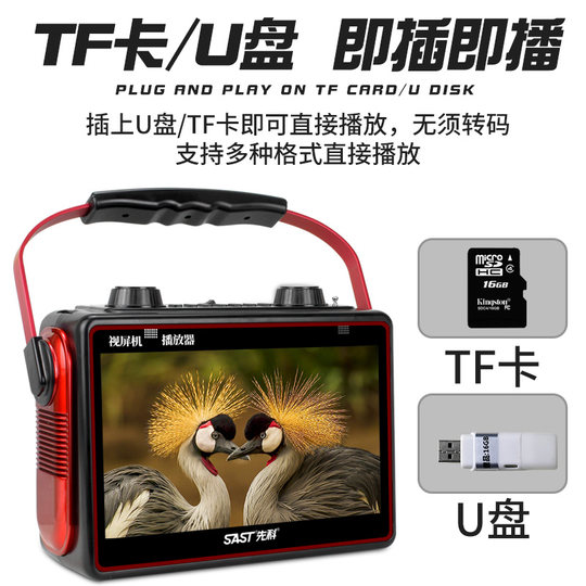 Xianke Video Home Portable Bluetooth Speaker