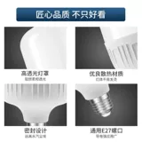 Светодиодная лампочка, супер яркая энергосберегающая лампа, светильник, с винтовым цоколем, защита глаз, высокая мощность