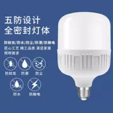 Светодиодная лампочка, супер яркая энергосберегающая лампа, светильник, с винтовым цоколем, защита глаз, высокая мощность