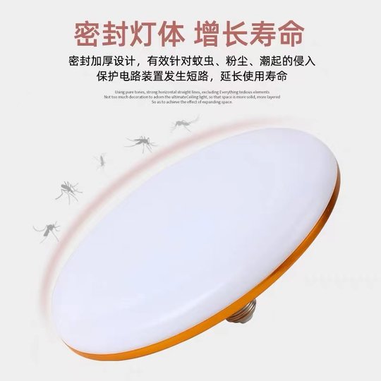 高品质高亮led灯泡超亮灯泡E27螺口节能灯大功率照明大直径飞碟灯