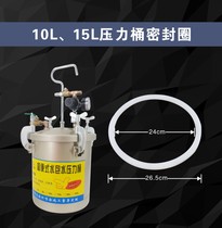 Pressure barrel seal rings 2 liters 5 liters 10 l 15 15 20 20 30 30 40 liters 40 liters 60 litres of water ladle Bucket Gasket Pressure Barrel