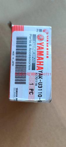 雅马哈发电机EF17000TE控制模块KU31106251模块EF14000E电控单元 - 图1