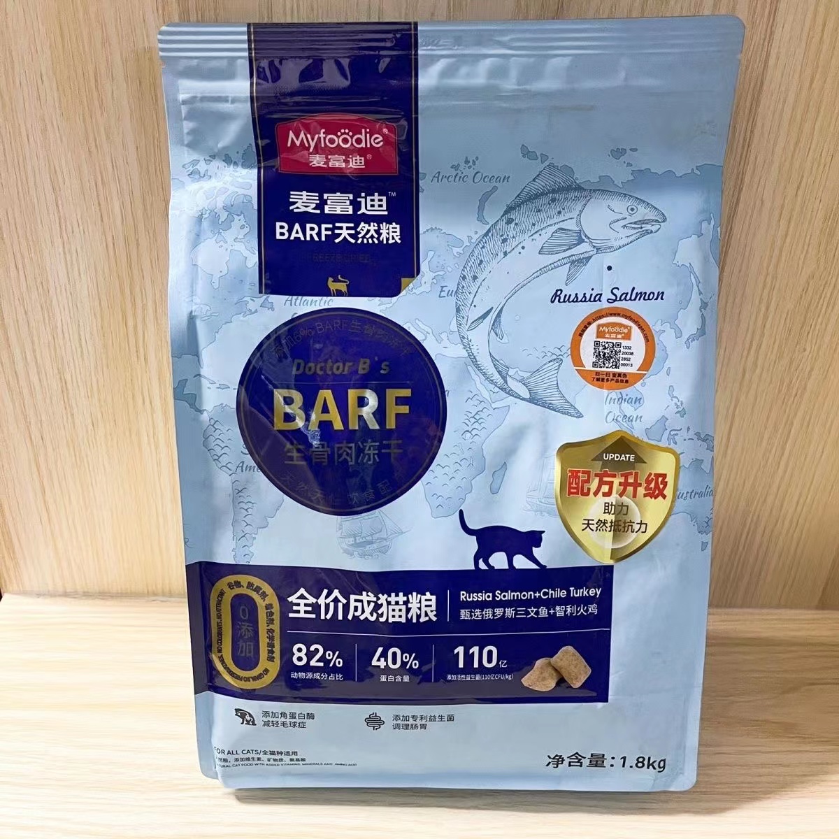 麦富迪barf猫粮生骨肉冻干双拼霸弗全价天然粮营养增肥发腮成幼猫-图2