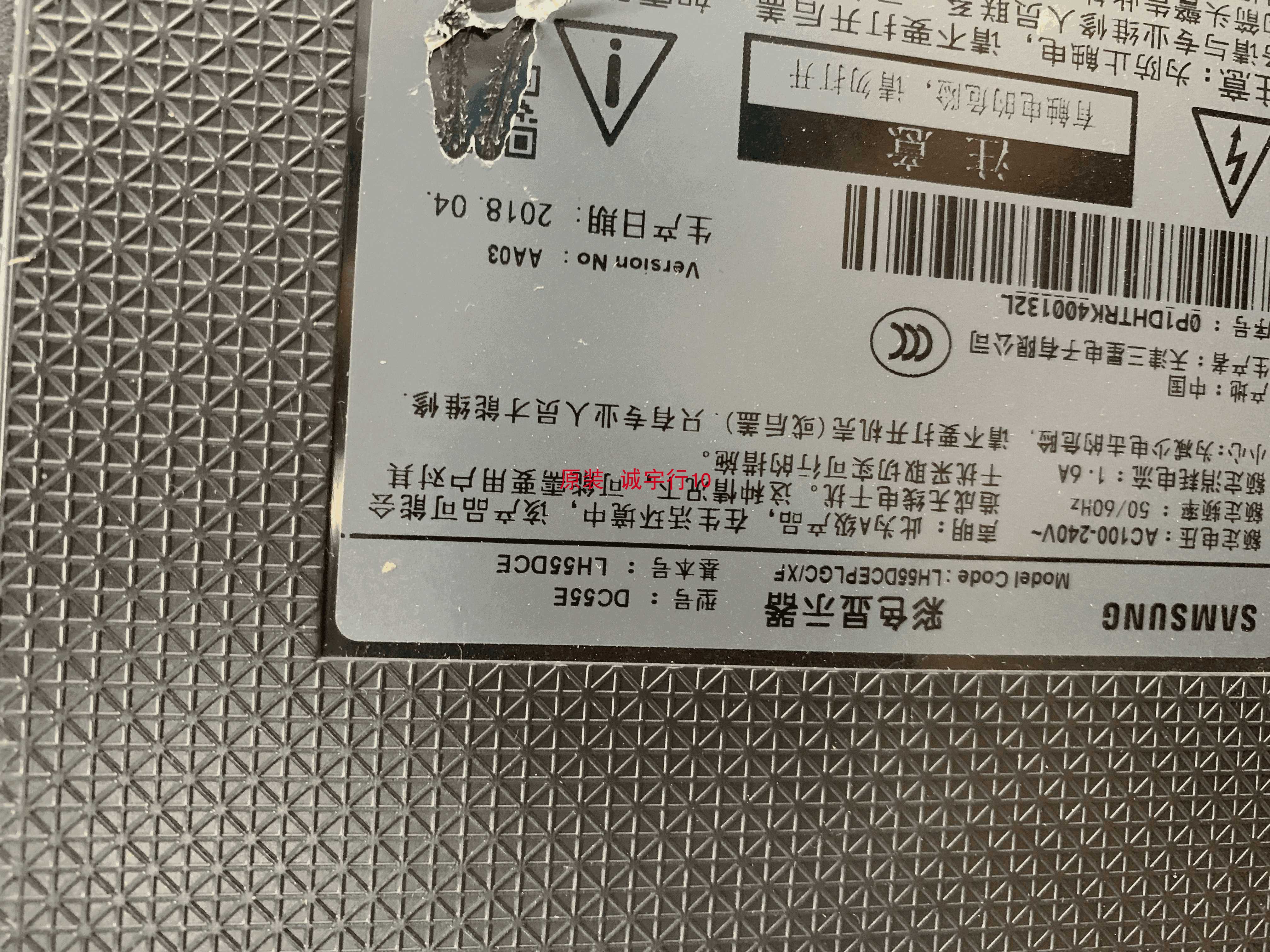三星DC55E排线 屏线BN96-40209E屏CY-GJ055BGAVWH - 图2