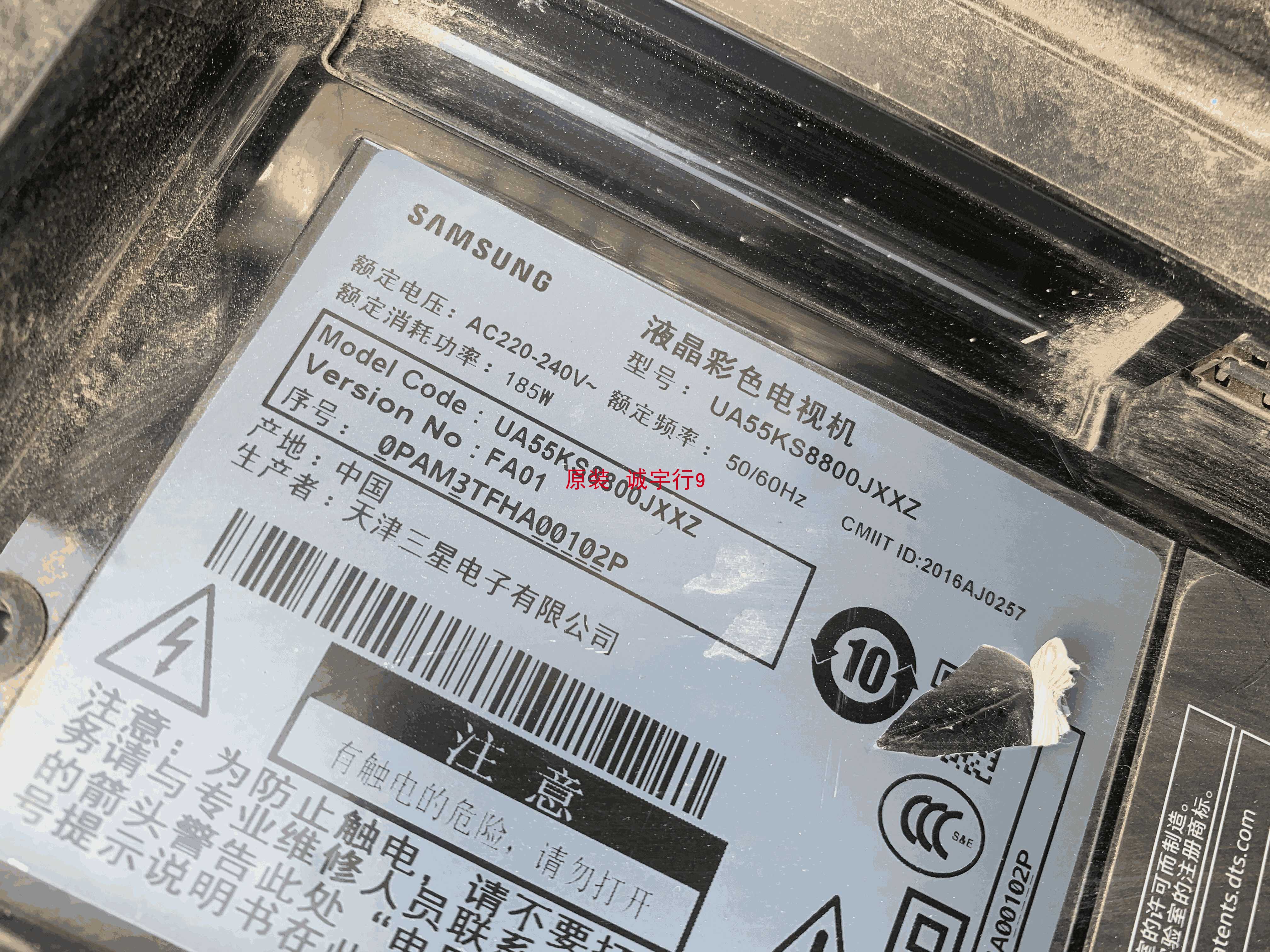 三星UA55KS8800JXXZ电源板BN44-00878A L55E7_KSM 原装 - 图1