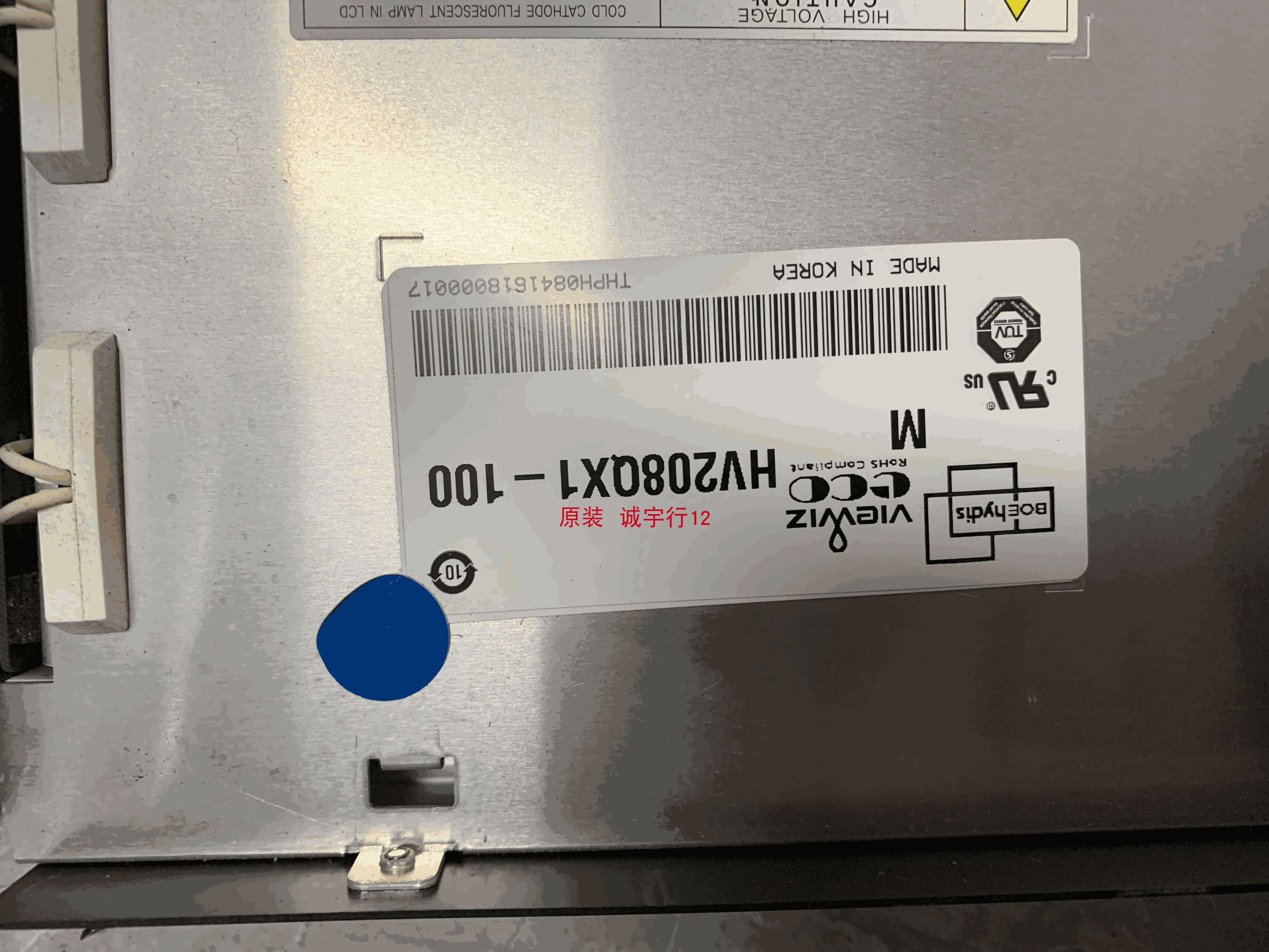 NDS DOME E3驱动板944-0721-02A 10-GRAYHND2-00屏HV208QX1 - 图1