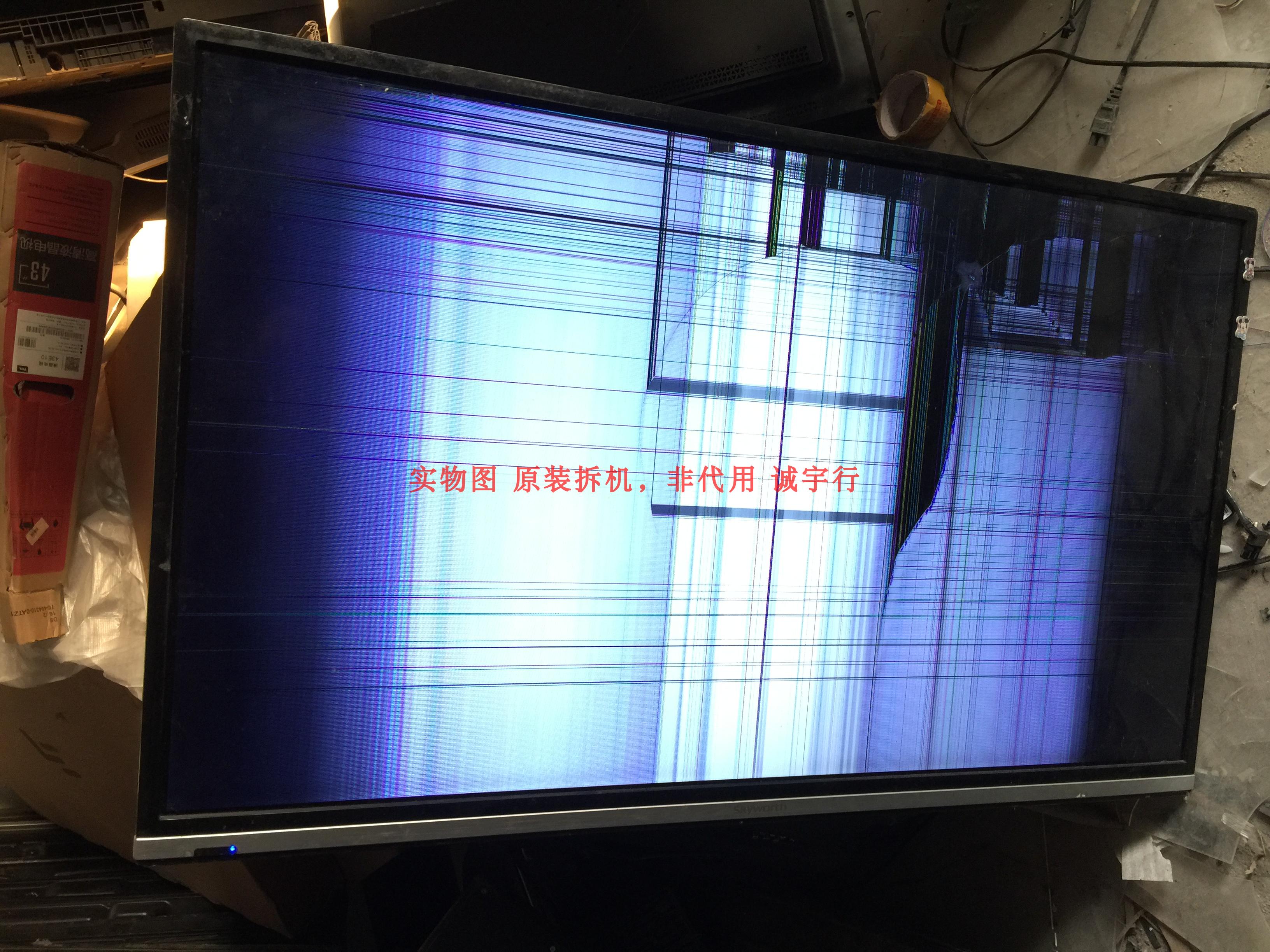 创维42E7DRS遥控接收板 5800-IEE680-KP00 - 图2