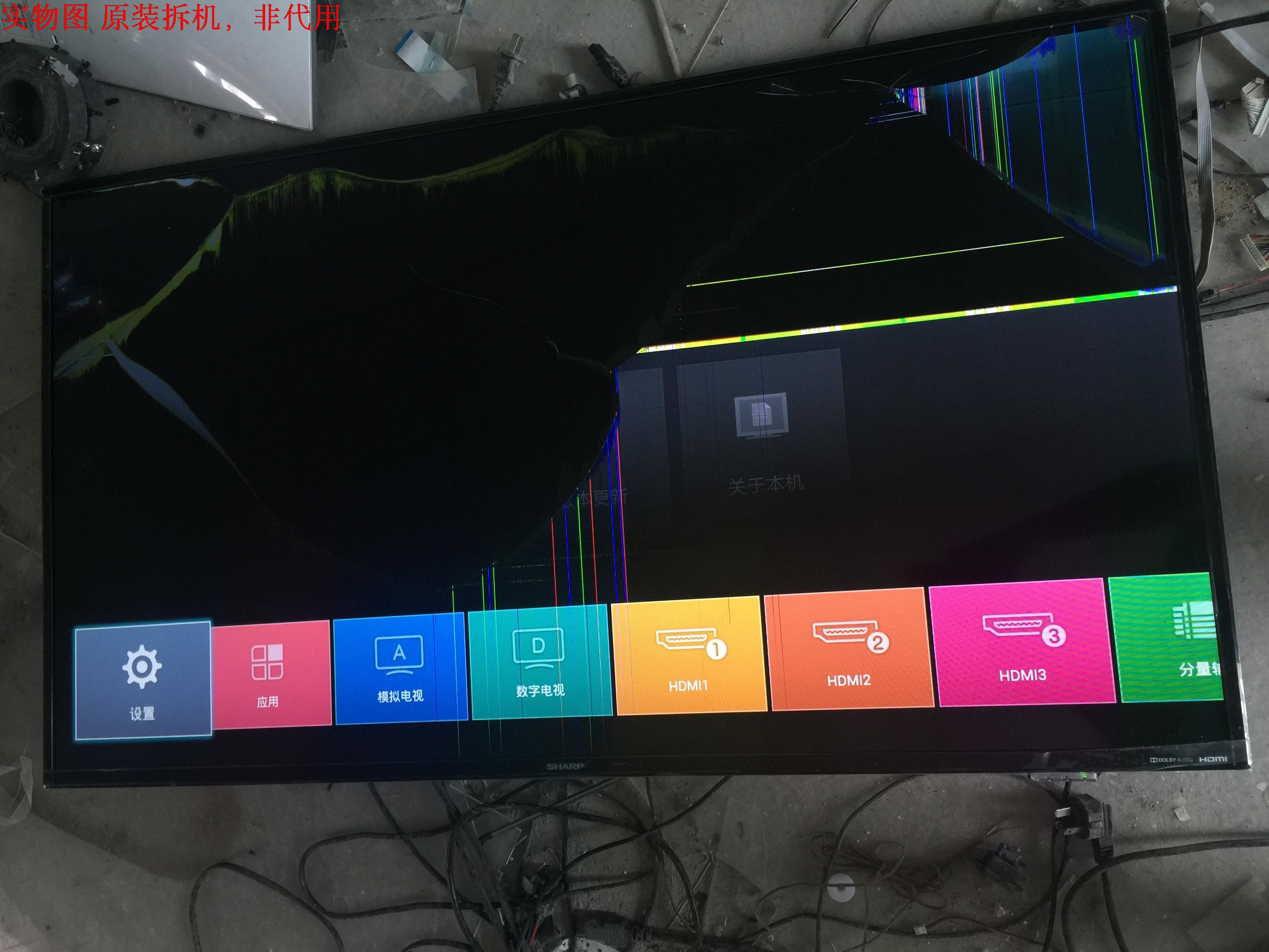 夏普 LCD-45SF460A主板1P-016BC00-2013屏V450HJ1-ME5 - 图3