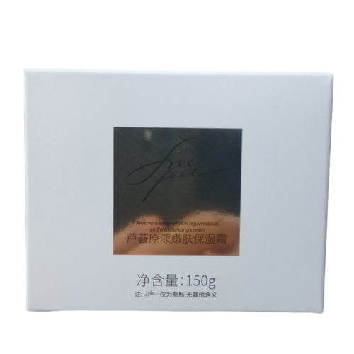庄雅自由自在化妆品芦荟原液嫩肤保湿霜150g芦荟+金盏花保湿滋润 - 图3