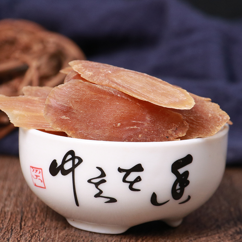 申奥中药材店铺 红参中药材 精选长白山红参 红参片 1克,淘宝优惠券,粉丝福利购,淘宝优惠卷